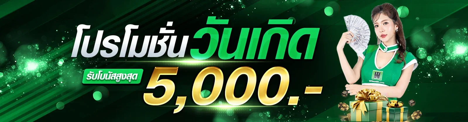 BFQuick เว็บไซต์ทางการ แบนเนอร์หน้าแรก bfquick.cloud