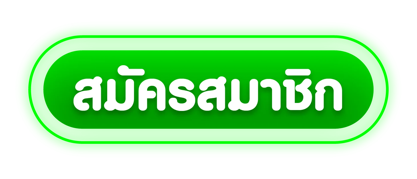 เข้าสู่ระบบ BFQuick หน้าล็อกอิน bfquick.cloud